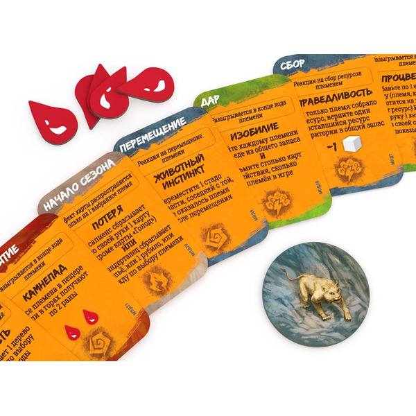 Настольная игра Стиль Жизни Ориньяк LS159