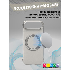 Бампер Bingo Frameless APPLE iPhone 17 Air Титан