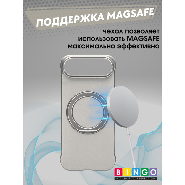 Бампер Bingo Frameless APPLE iPhone 17 Air Титан