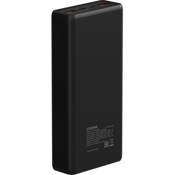 Мобильный аккумулятор Digma DGPF20B 20000mAh (черный)