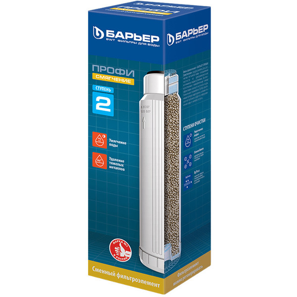 Картридж БАРЬЕР Профи Смягчение