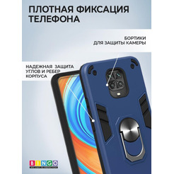 Бампер Bingo Warrior для XIAOMI Redmi Note 9S/9 Pro Синий