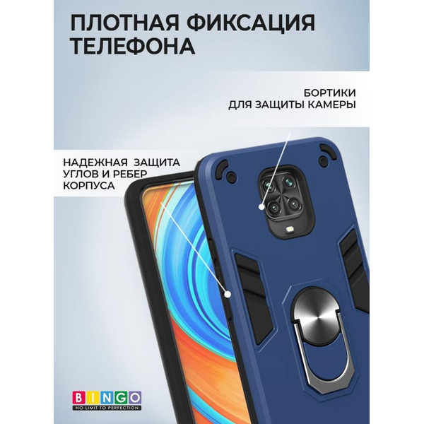 Бампер Bingo Warrior для XIAOMI Redmi Note 9S/9 Pro Синий