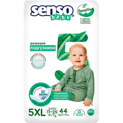 Подгузники Senso Baby Sensitive Junior 5 XL (44 шт)