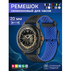 Ремешок Bingo Double Breathable для часов 20мм Черный с синим