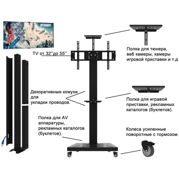 Подставка для теле- и радиоаппаратуры ElectricLight МСТ-1