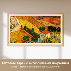 Телевизор Dreame AuraFrame 65Q100F