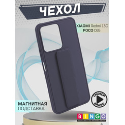 Бампер Bingo Stand для XIAOMI Redmi 13C/POCO C65 Фиолетовый