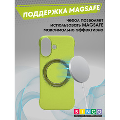 Бампер Bingo Frameless APPLE iPhone 17 Зеленый