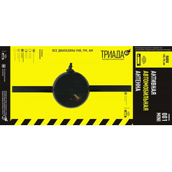 Антенна для магнитол Триада 001 Mini