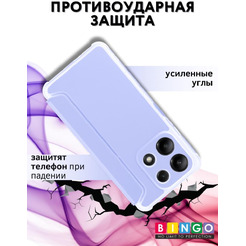 Чехол-книга Bingo Corner для XIAOMI Redmi Note 13 4G Лавандовый