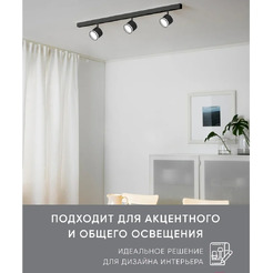 Светильник Feron AL163 41922 (черный)