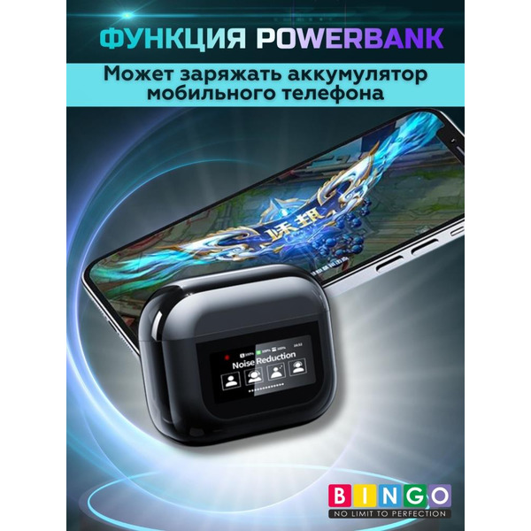 Наушники Bingo YW07 (черный)