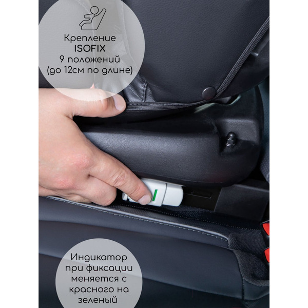 Детское автокресло Amarobaby Favorite Isofix С усиленной боковой поддержкой AB24-20FAV/0910 (черный/графит)