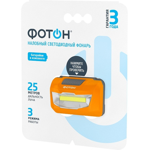 Фонарь ФОТОН SH-600