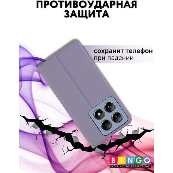 Чехол-книга BINGO Magnetic для XIAOMI 14T Pro (фиолетовый)