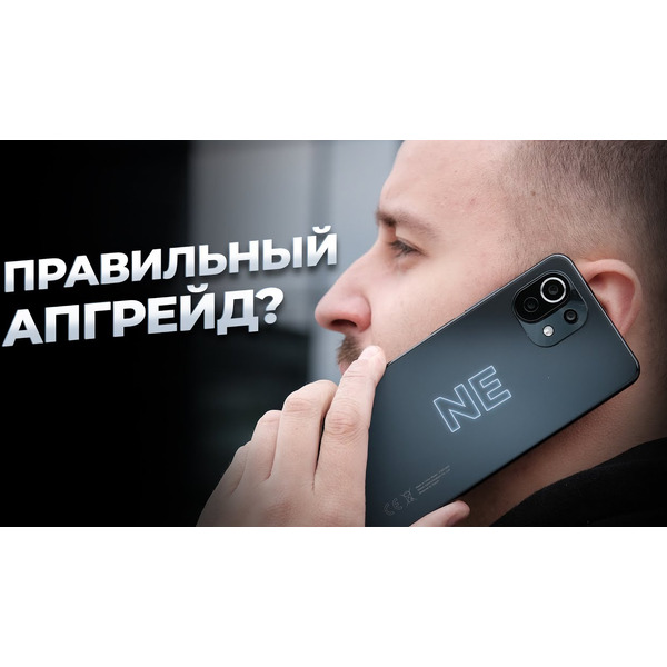 Смартфон Xiaomi 11 Lite 5G NE 8GB/128GB (мятный) EU