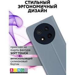 Чехол-книга Bingo Magnetic для HONOR X9c Серый