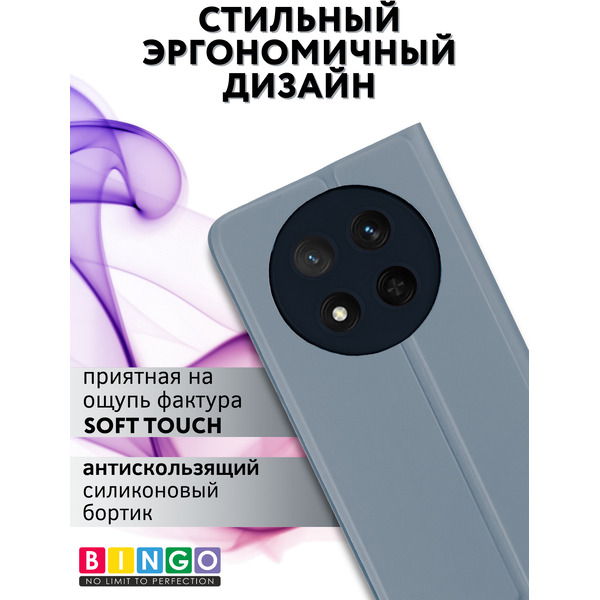 Чехол-книга Bingo Magnetic для HONOR X9c Серый