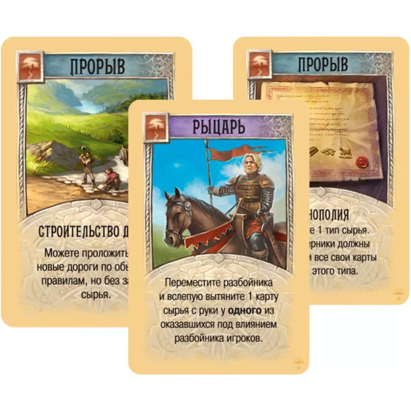 Настольная игра Мир Хобби Catan: Колонизаторы. Расширение для 5-6 игроков 915903