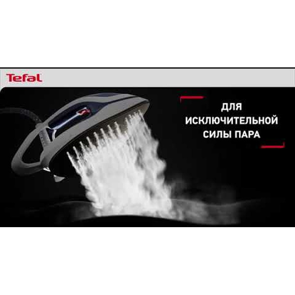 Парогенератор Tefal GV9720E0