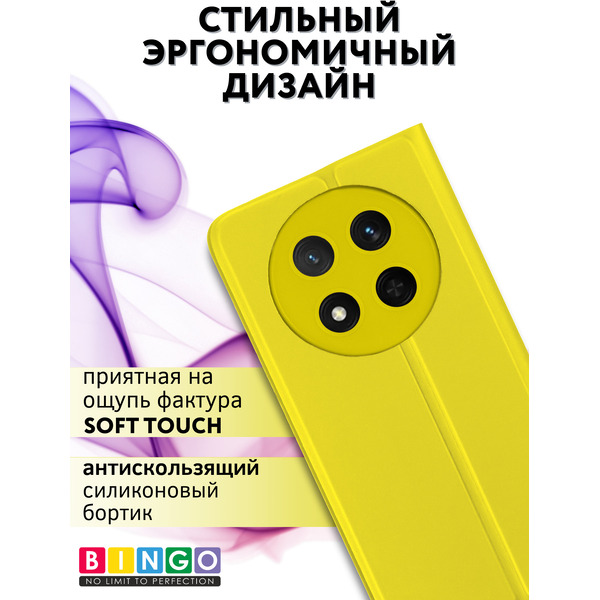 Чехол-книга Bingo Magnetic для HONOR X9c Желтый