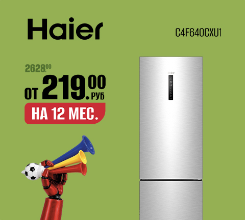 Холодильник Haier C4F640CXU1