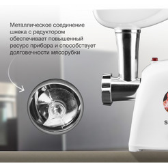 Мясорубка StarWind SMG3110