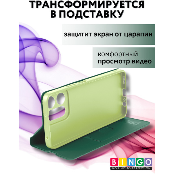 Чехол-книга Bingo Magnetic для HONOR X7c Темно-зеленый