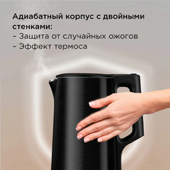 Электрический чайник РЕДМОНД KM239 (черный)