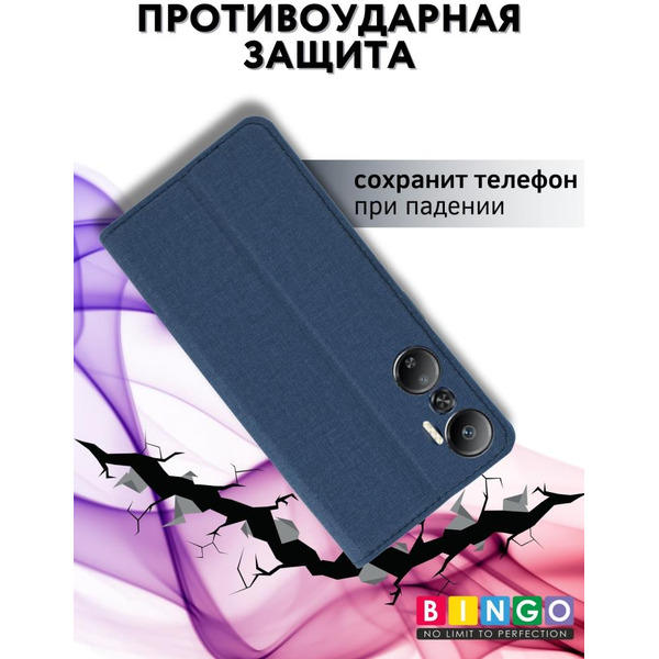 Чехол-книга Bingo Book для INFINIX Hot 20 NFC Синий