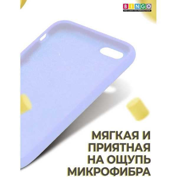 Бампер Bingo Liquid TPU для APPLE iPhone 6/6S Фиолетовый