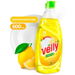 Средство для мытья посуды Grass Velly Лимон 125426 500 мл