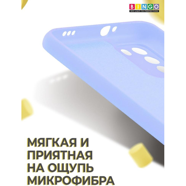 Бампер Bingo Liquid TPU для POCO M3 Фиолетовый