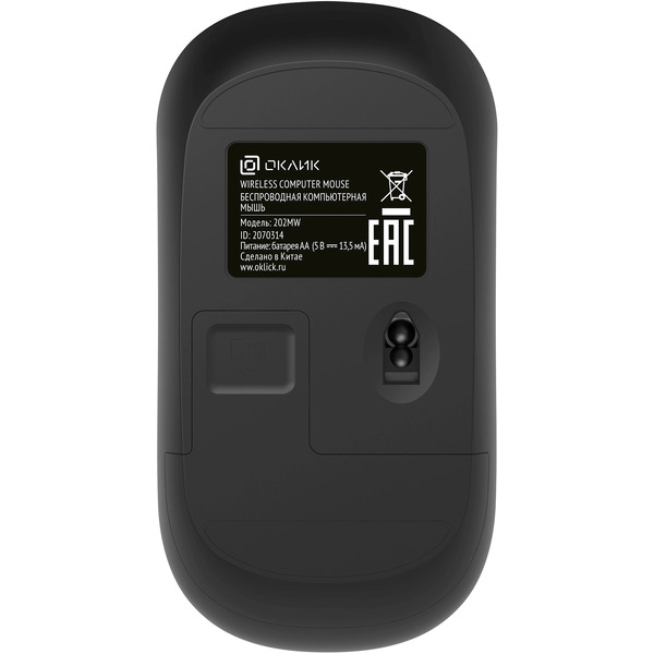 Мышь Оклик 202MW
