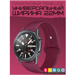 Ремешок Bingo для Amazfit GTR 47mm/Ширина 22мм Фиолетовый