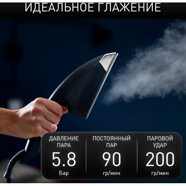 Гладильная система Tefal Cube UT2020E0