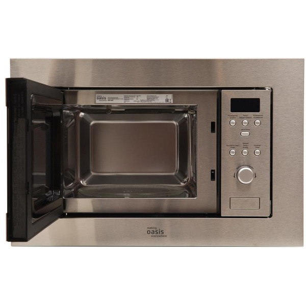 Микроволновая печь Making Oasis Everywhere MW-RMS