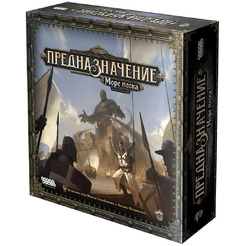 Настольная игра Hobby World 915452 Предназначение: Море песка