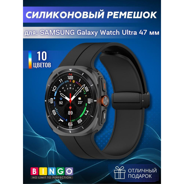 Ремешок Bingo Silicone Groove для SAMSUNG Galaxy Watch Ultra 47 мм Черный