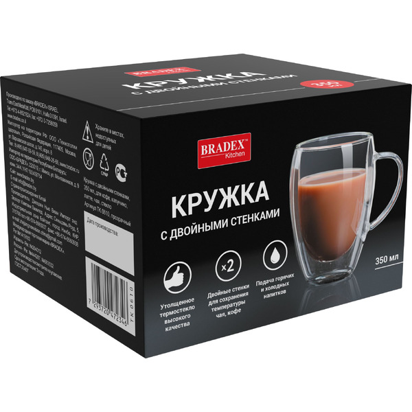 Кружка Bradex TK 0610
