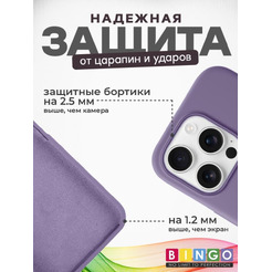 Бампер BINGO Silicone Case для APPLE iPhone 16 Pro черная смородина