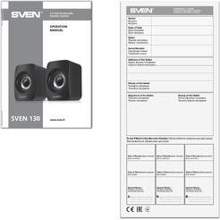 Акустика SVEN 130