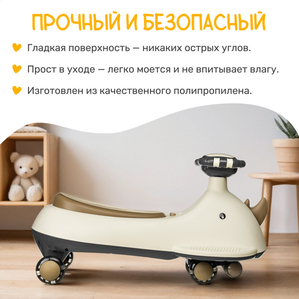 Бибикар Nino L1016 (белый)