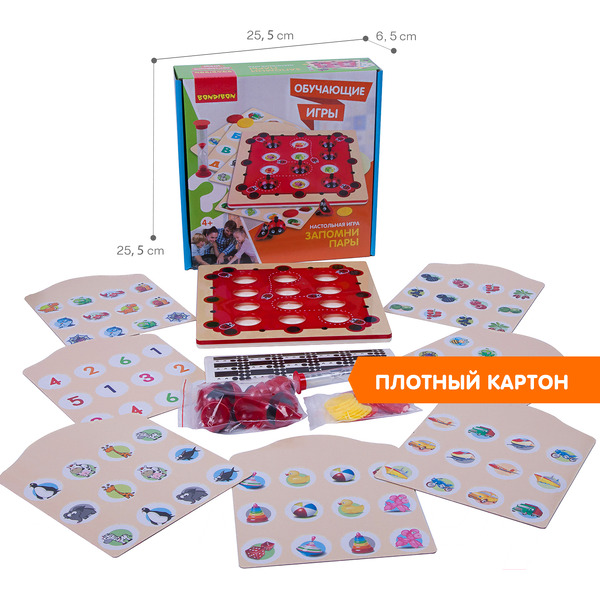 Настольная игра Bondibon Запомни пары ВВ3623