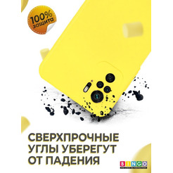Бампер Bingo Liquid TPU для XIAOMI Redmi Note 10 Желтый