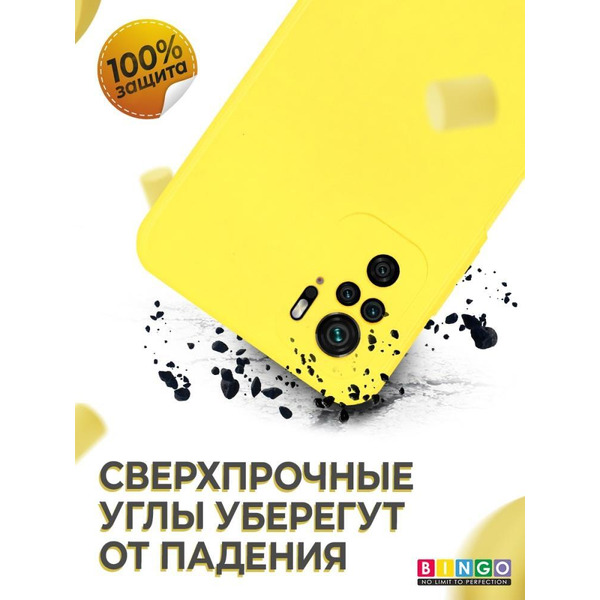 Бампер Bingo Liquid TPU для XIAOMI Redmi Note 10 Желтый