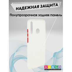 Бампер Bingo Sensation HUAWEI Honor P40 Lite E Белый