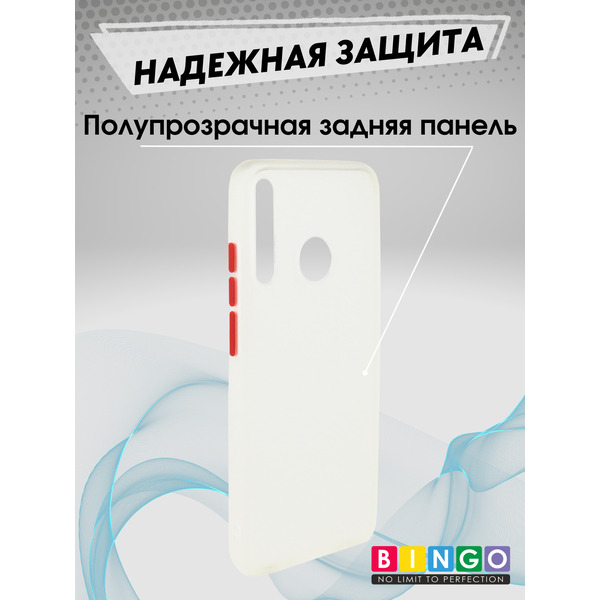 Бампер Bingo Sensation HUAWEI Honor P40 Lite E Белый
