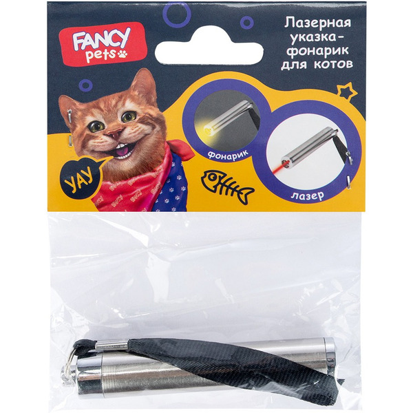 Лазерная указка-фонарик для котов Fancy Pets FG221228007G